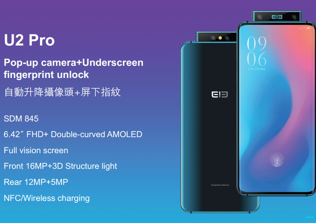 elephone u2 pro