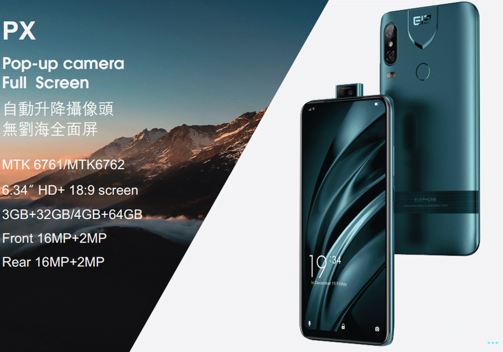 Elephone PX