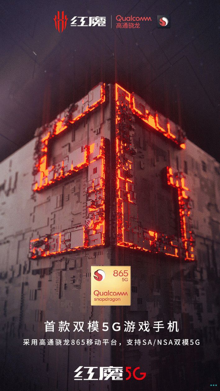 Sihir Merah 5G Snapdragon 865